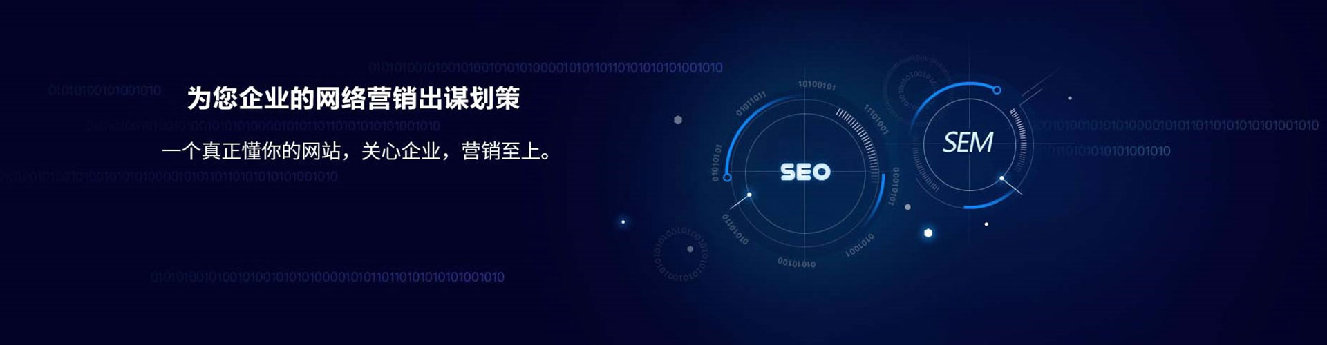 洪泽sem代理