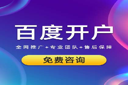 百度推广排名优化策略案例分析