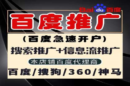 行业领先企业的信息流广告投放案例分享